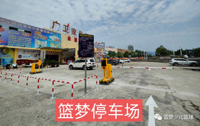 如何通过数据分析改进篮球比赛战术训练_2
